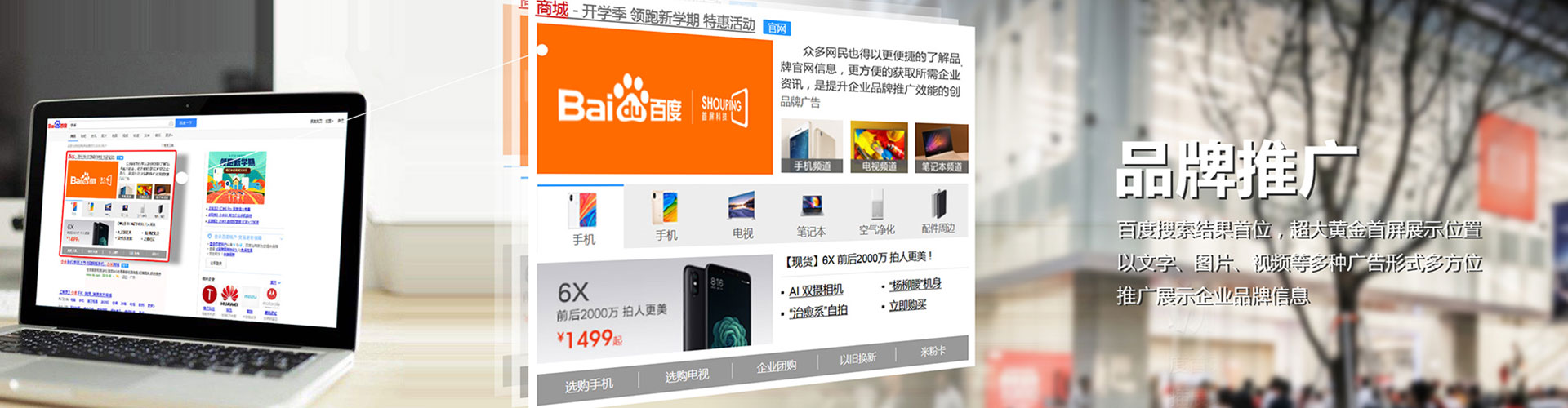 黔西南sem投放