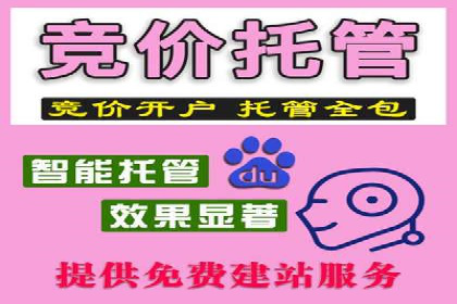 百度信息流开户如何提升转化率？——案例剖析
